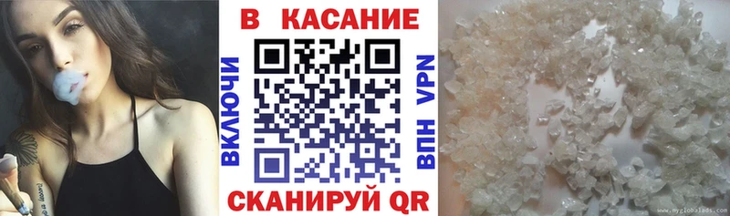 Купить Alpha-PVP  МЕФ  МЕТАМФЕТАМИН  КОКАИН  Артёмовский