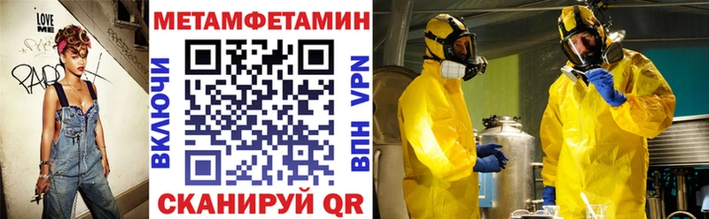 Amphetamine 97%  Купить закладки  Артёмовский 