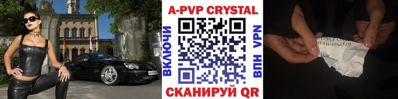 A-PVP СК КРИС  Купить где  Артёмовский 