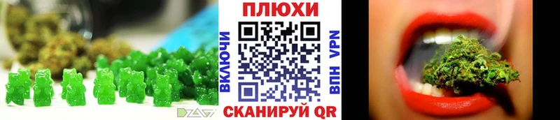 Canna-Cookies марихуана  Купить  Артёмовский 