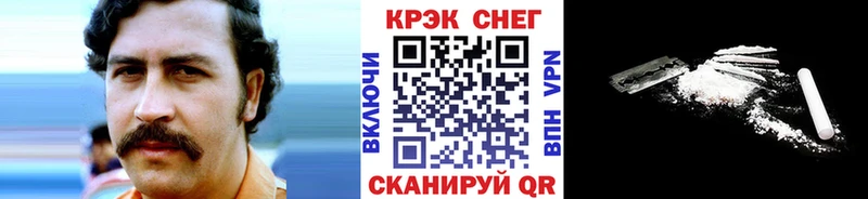COCAIN 97%  Купить где  Артёмовский 