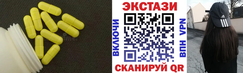 Купить где  Артёмовский  ЭКСТАЗИ XTC 