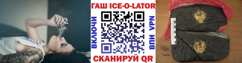 ГАШИШ hashish Артёмовский