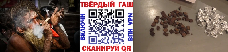 Гашиш гарик  Купить  Артёмовский 