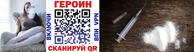 Купить  Артёмовский  ГЕРОИН VHQ 