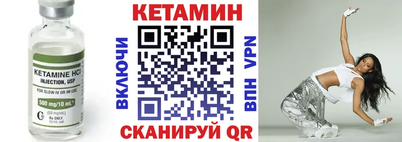 Купить  Артёмовский  Кетамин ketamine 