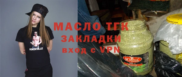 mix Вяземский