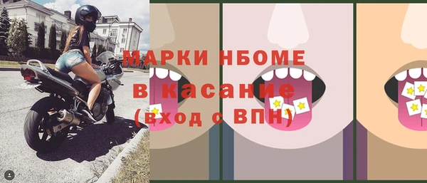 гашиш Вязьма