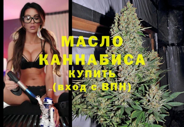 гашиш Вязьма