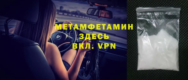 mix Вяземский