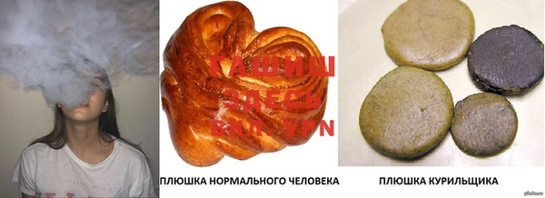 гашиш Вязьма