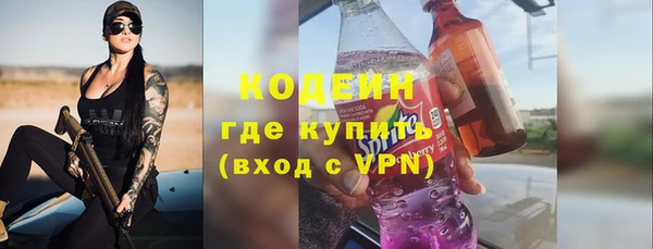 mix Вяземский