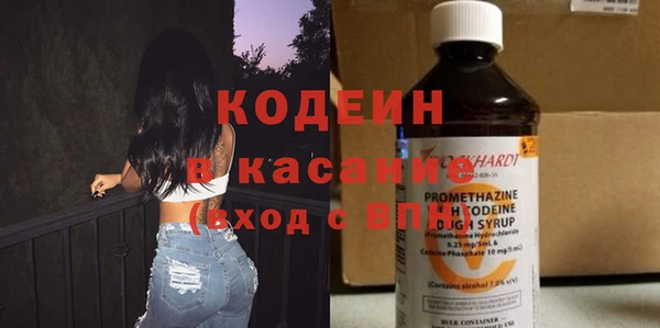 mix Вяземский