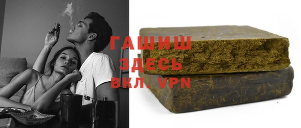 гашиш Вязьма