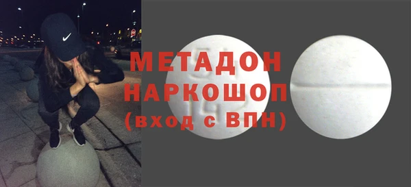 гашиш Вязьма