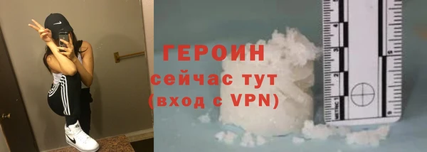 гашиш Вязьма
