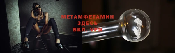 мефедрон мука Тавда