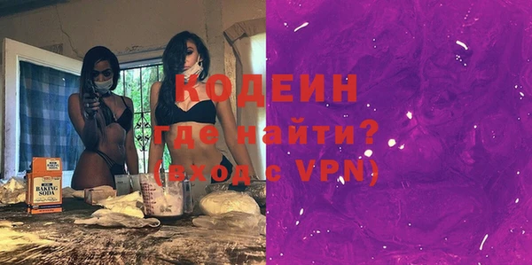mix Вяземский