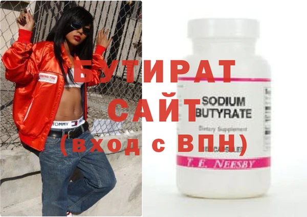 mix Вяземский