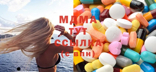 mix Вяземский