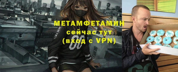 гашиш Вязьма