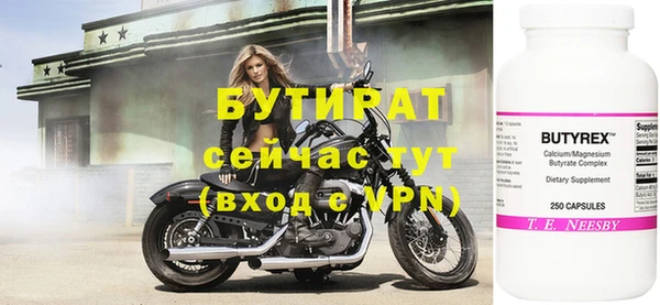 mix Вяземский