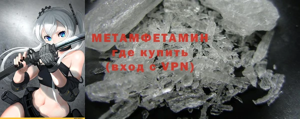 гашиш Вязьма