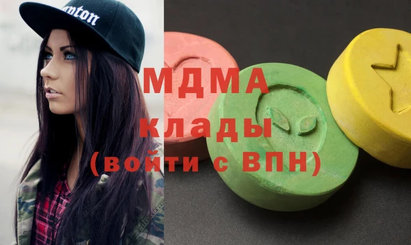 гашиш Вязьма