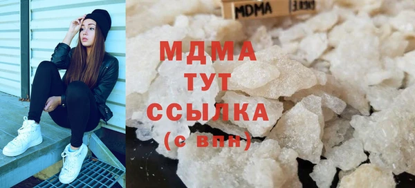 мефедрон мука Тавда