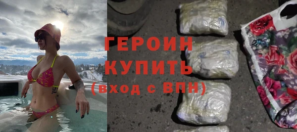 гашиш Вязьма