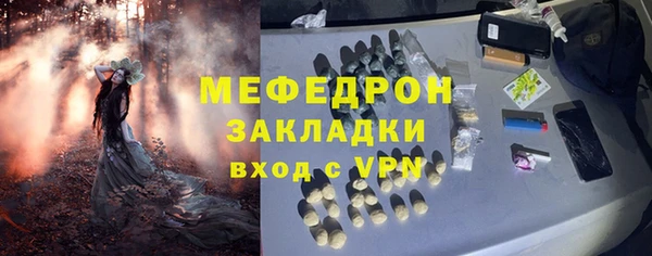 гашиш Вязьма