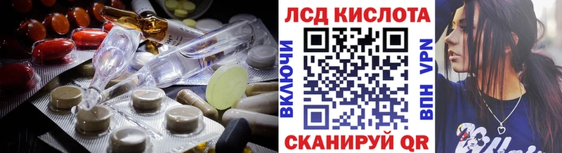Купить  Артёмовский  ЛСД экстази кислота 