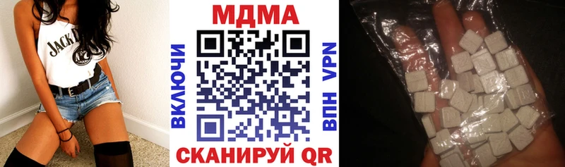 МДМА crystal  Купить где  Артёмовский 