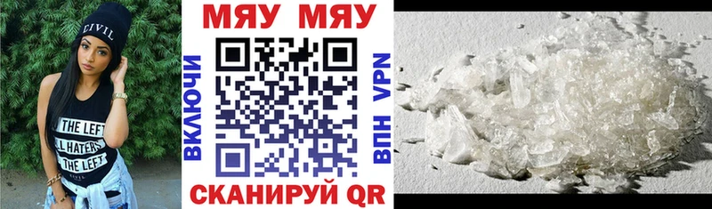 Мефедрон 4 MMC  Купить где  Артёмовский 