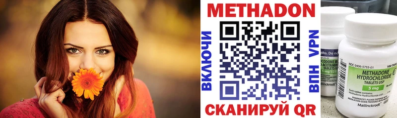 Купить где  Артёмовский  Метадон мёд 