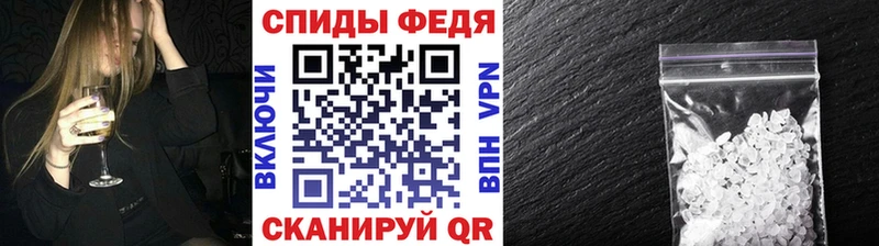 Метамфетамин Methamphetamine Артёмовский