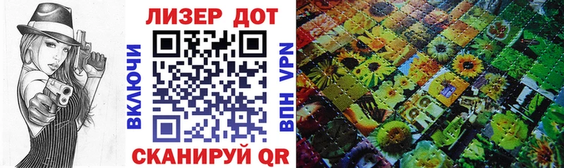 Купить  Артёмовский  Марки NBOMe 1500мкг 